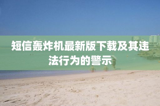 一枕庭前雪 第18頁