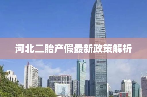 溫柔不夠 第18頁