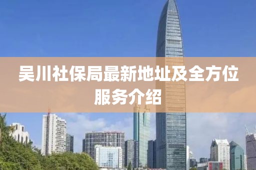 森久 第18頁