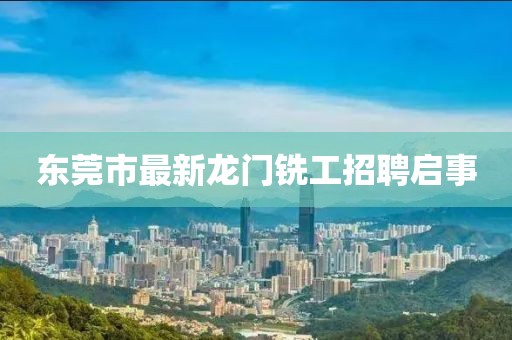 2024年12月 第13頁