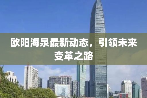 2025年1月 第497頁