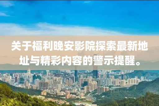 鮮奶 第27頁