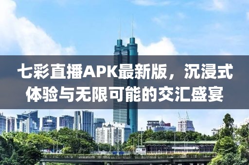 煽情 第19頁