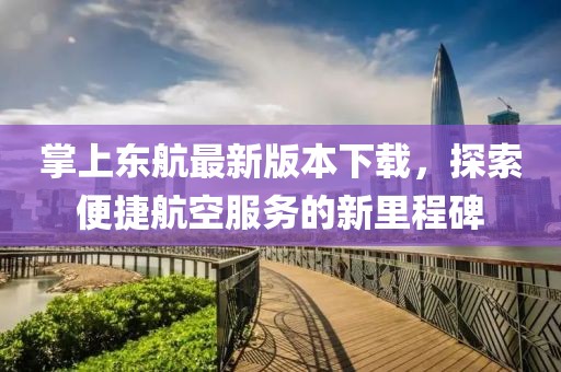 只剩驕傲 第19頁(yè)