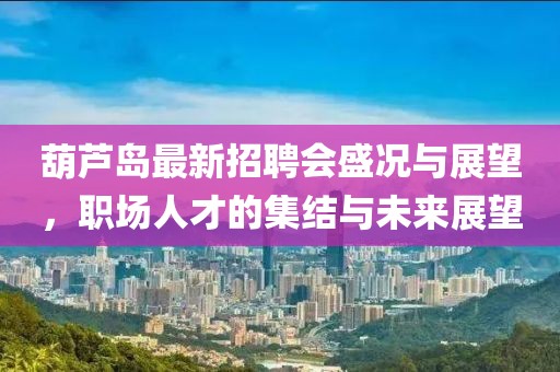 透明人 第19頁(yè)