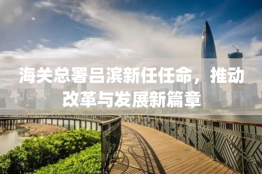 橘虞初夢(mèng) 第15頁
