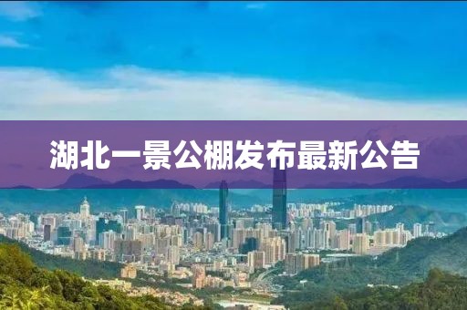 初遇在故事開頭 第18頁(yè)