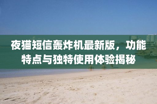 授之溫存 第19頁