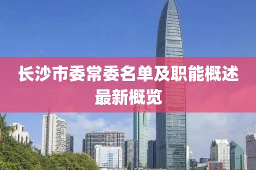 烈酒酌喉 第18頁