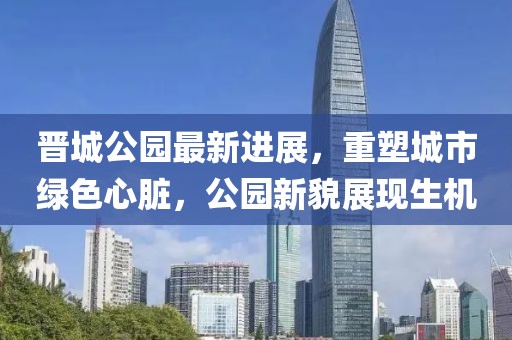 若水盈盈 第17頁