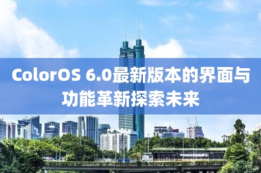 山河 第19頁
