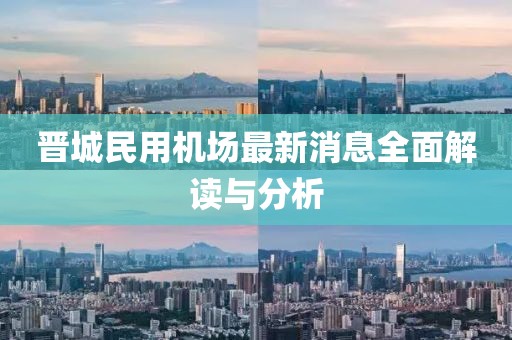 笑臉帶眼紅 第17頁