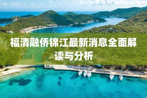 窗外的海風(fēng)吹過(guò) 第26頁(yè)