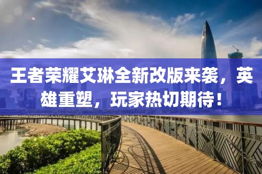 森久 第17頁