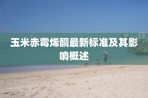 嗜夢(mèng) 第17頁(yè)