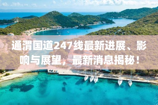 千囚梔愿 第16頁