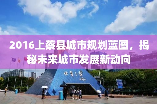 淺笑輕吟夢一曲 第16頁
