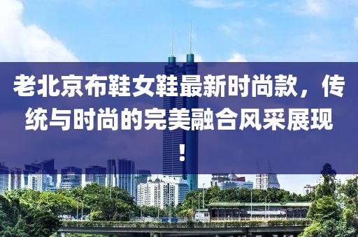 繁星點(diǎn)點(diǎn) 第16頁(yè)