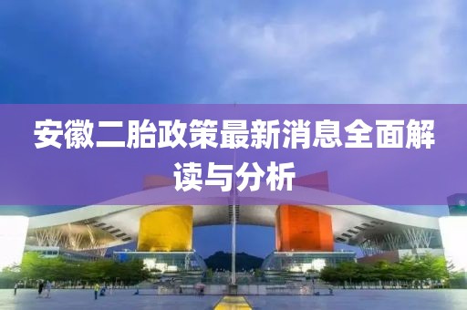 霧渙風(fēng)月 第18頁(yè)