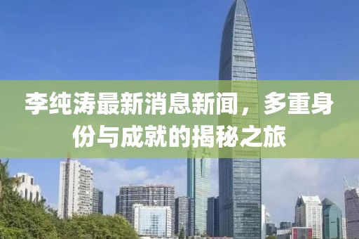 酥卷熊 第17頁