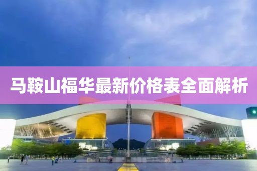 嗜夢 第16頁