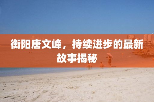 寰鸞 第17頁(yè)