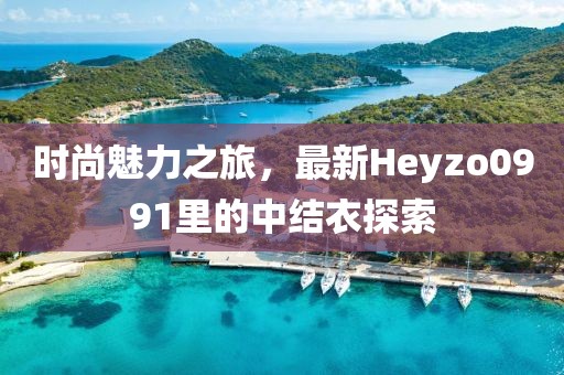 風蛍月緩緩 第17頁