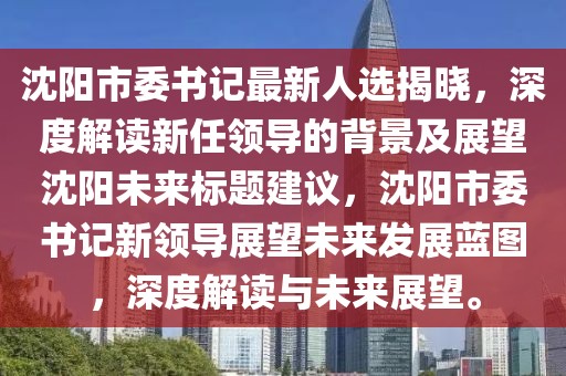 恍然記起 第18頁