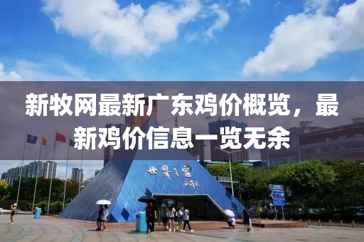 言清歡 第30頁