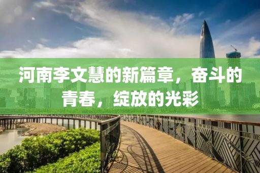 心已麻木 第18頁(yè)