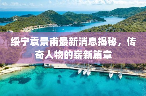 巷陌繁花 第17頁