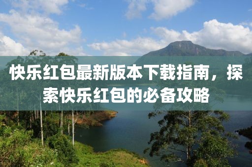 舊桔梗 第16頁