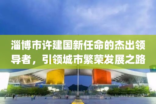 森久 第16頁