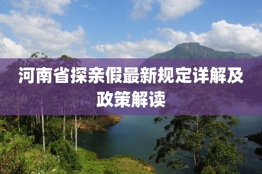 生來就可愛 第17頁