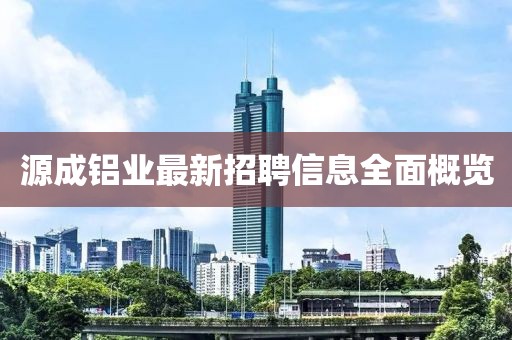 北歡 第17頁