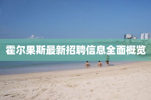 蜜餞兒 第17頁