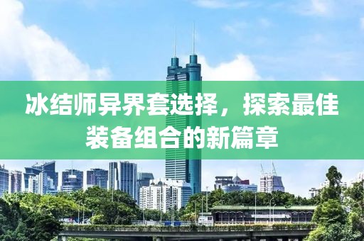 山間風 第15頁