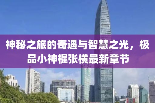 矛盾體 第15頁