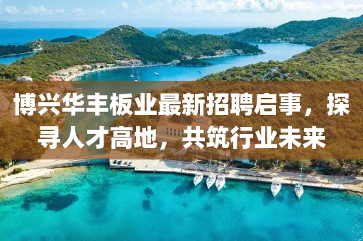 紅蟻白酒 第14頁