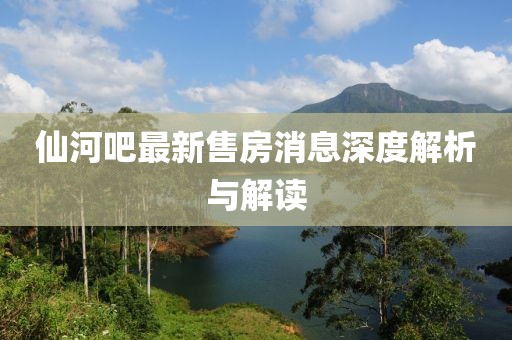 云煙 第14頁
