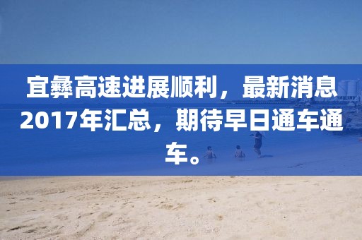 夢中有夢 第12頁