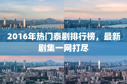 醉花蔭下 第15頁