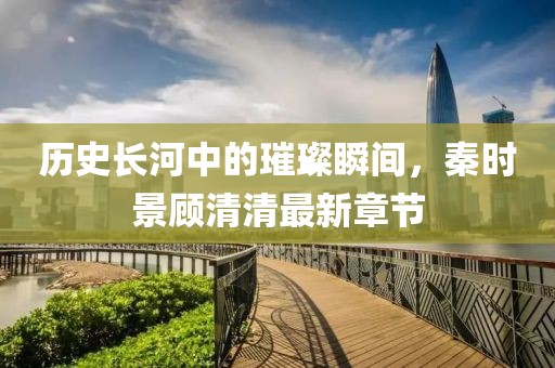 我只愿開(kāi)心 第14頁(yè)