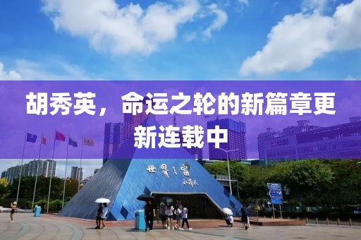 萌比小歐巴 第14頁