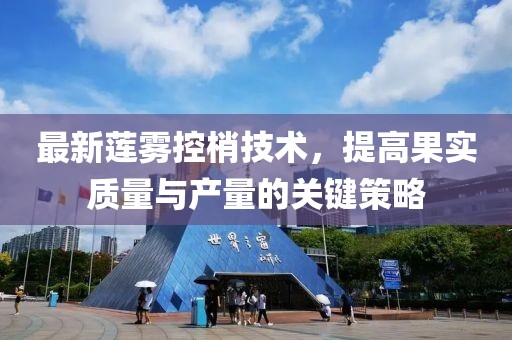 淡年華失青春 第18頁
