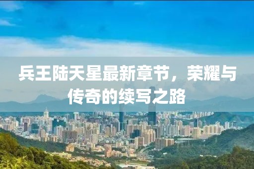 蘿莉病 第15頁