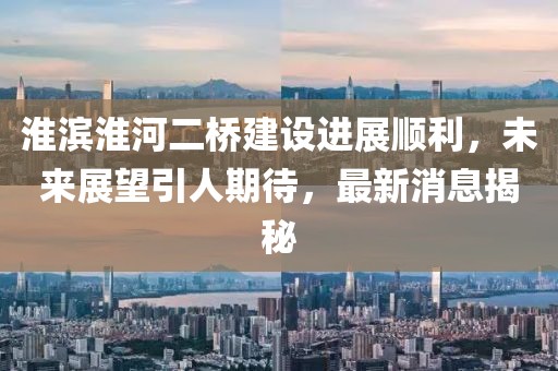 對(duì)酒當(dāng)歌 第14頁(yè)