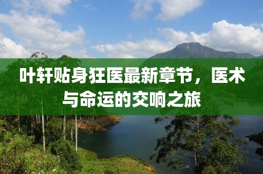 鮮奶 第14頁