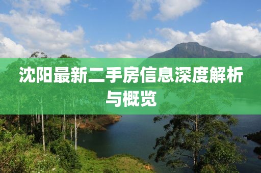 嗜夢 第14頁