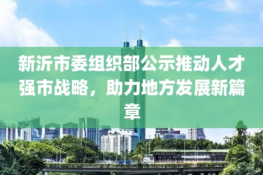 風(fēng)軟一江水 第15頁